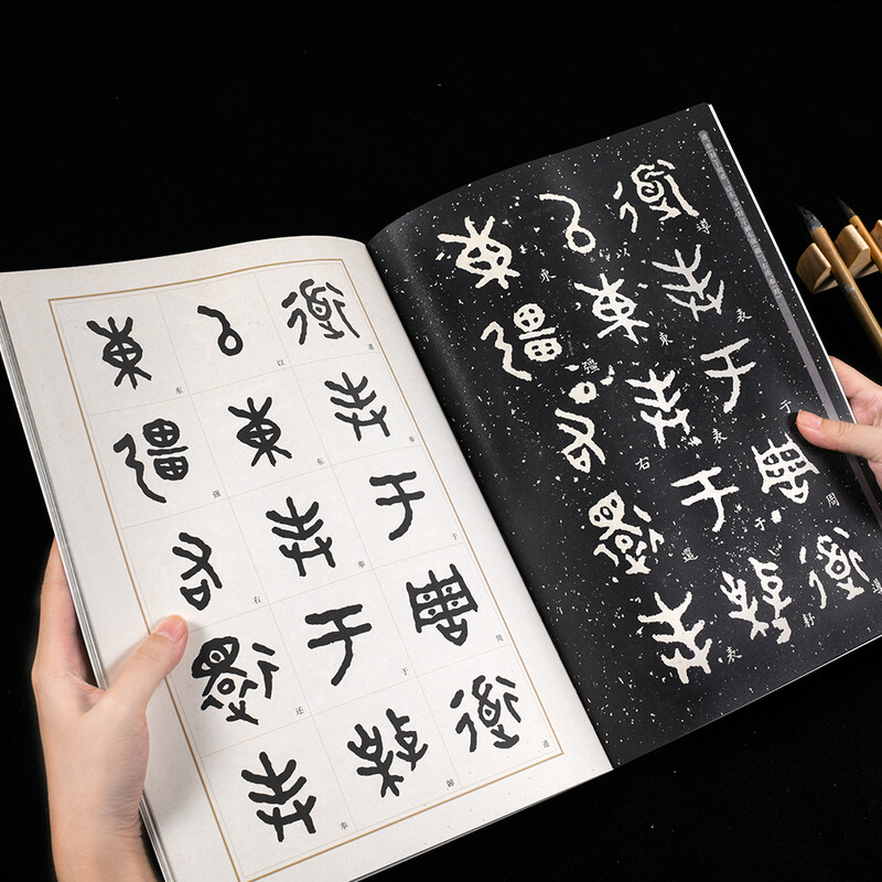 Huaxia Ten Thousand Volumes, exquisite Chinese calligraphy handed down from ancient times, rubbings of Panyuan seal script and Sanshi, copied by Li Ruiqing, original rubbings of brush calligraphy, copybooks, and copybooks of ancient calligraphy by adult students.