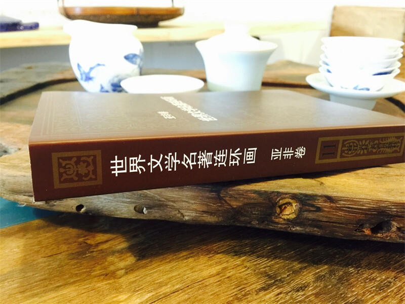 World Literature Classics Comic Book Asia and Africa Volume (set of 5 volumes in total)