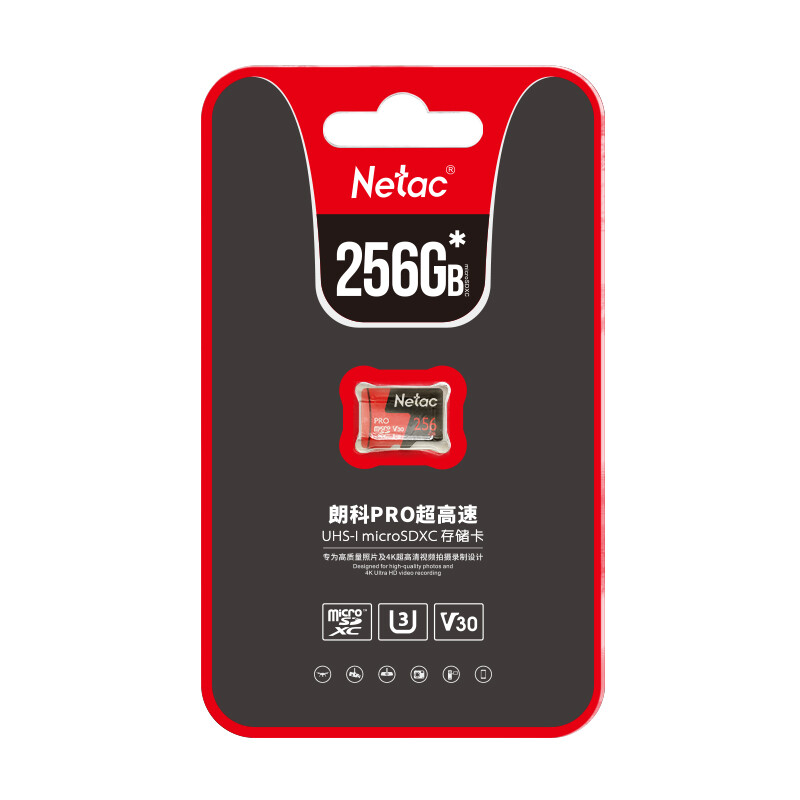 Netac 256GB TF (MicroSD) memory card A1 U3 V30 4K highly durable driving recorder & surveillance camera memory card reading speed 100MB/s