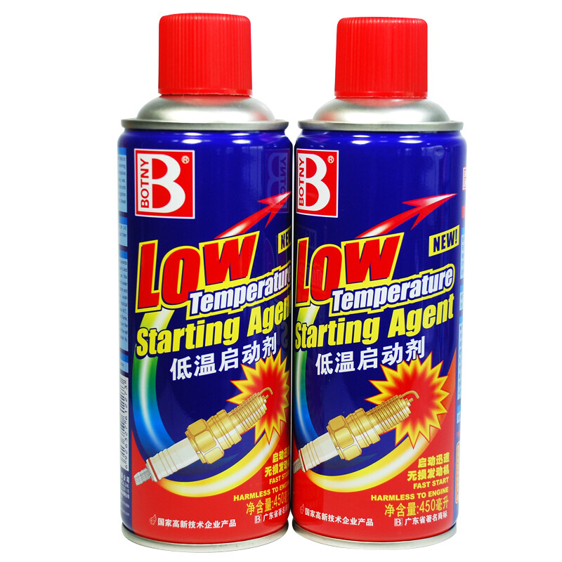 Baotili low-temperature starting agent diesel vehicle cold starting fluid car engine quick and smooth starting quick starting agent universal gasoline and diesel engines 2 bottles