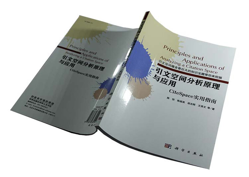 Principles and Applications of Citation Space Analysis CiteSpace Practical Guide