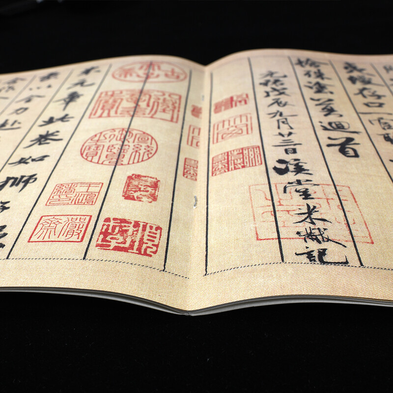 Ten Thousand Volumes of China, Excellent Collection of Chinese Calligraphy Hand-written on Steles and Inscriptions, Running Script Mi Fushu Su Tiao Tiao Xi Poems, Original Brush Calligraphy Rubbings and Copies, Copying by Adult Students, Simplified Chinese Marginal Notes