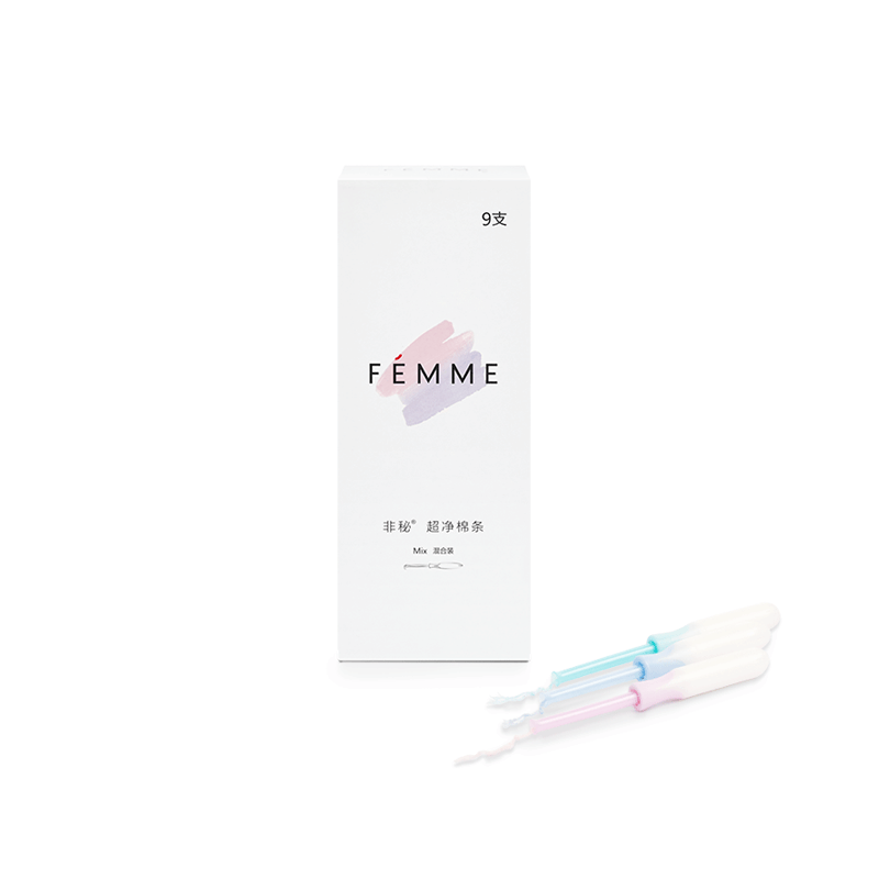 Non-secret FEMME non-secret portable 1 box of tampons with built-in catheter type ultra-clean tampons 9-pack mixed pack 9-pack mixed pack