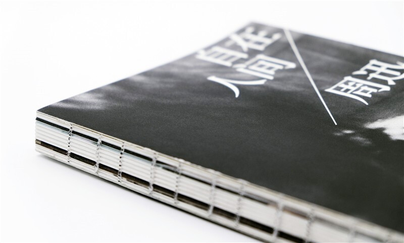 Zhou Xun is at ease in the world