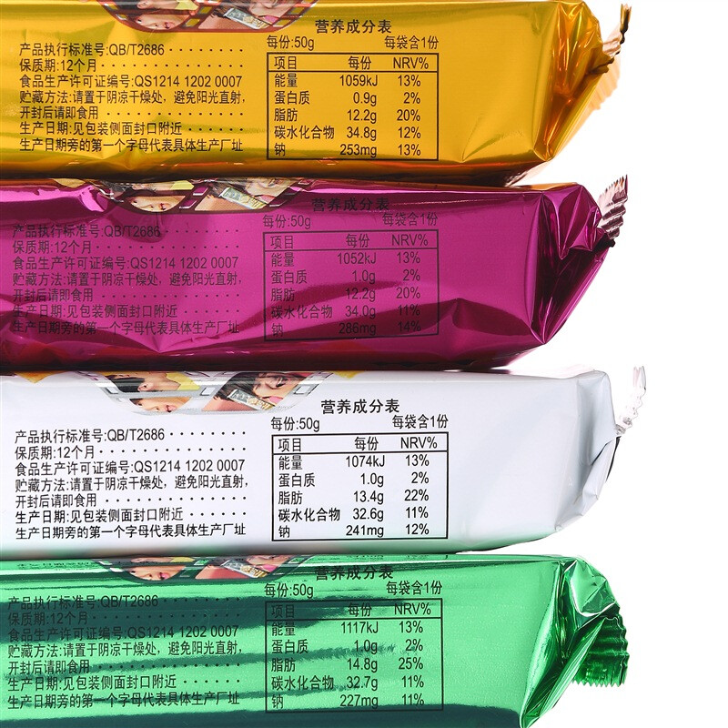 Leba Non-Fried Potato Chips Popular Products Snack Mix 200g (Random Flavor 50g*4 Pack)