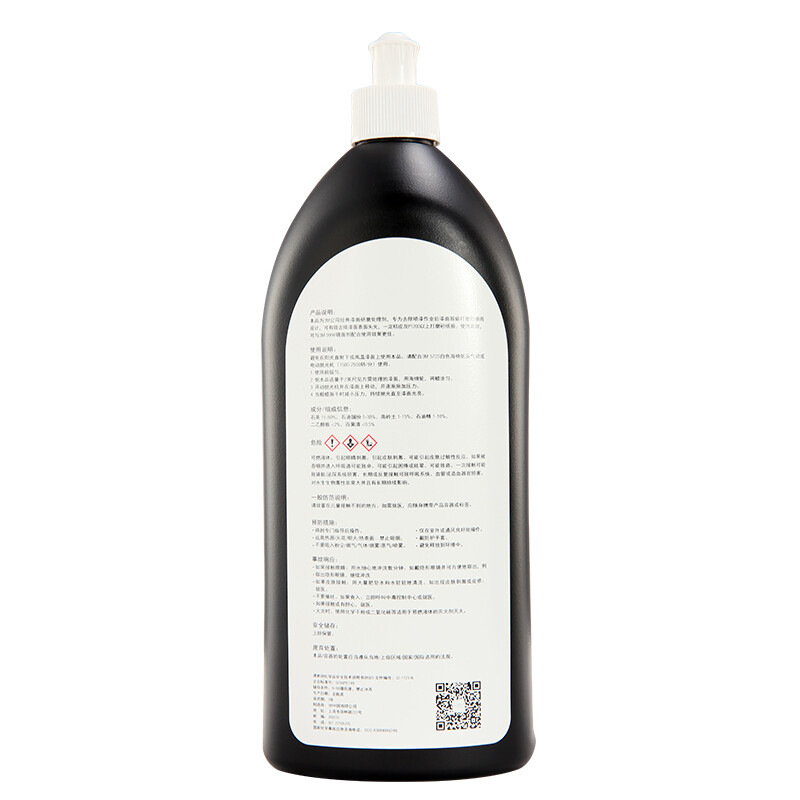 3M Cosmetic Coarse Wax PN05973 Car Paint Scratch Remover Polishing Wax Abrasive Wax Car Wax (for use in professional construction shops)