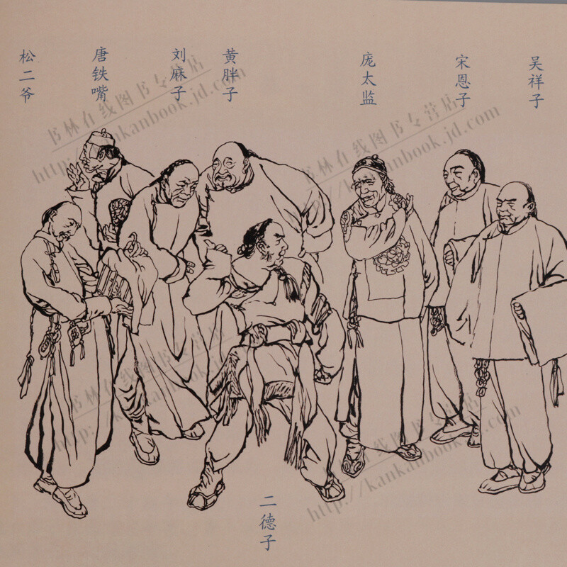 Tea House Lao She Hardcover 3 volumes Comics Little People's Book Tianjin People's Fine Arts Publishing House