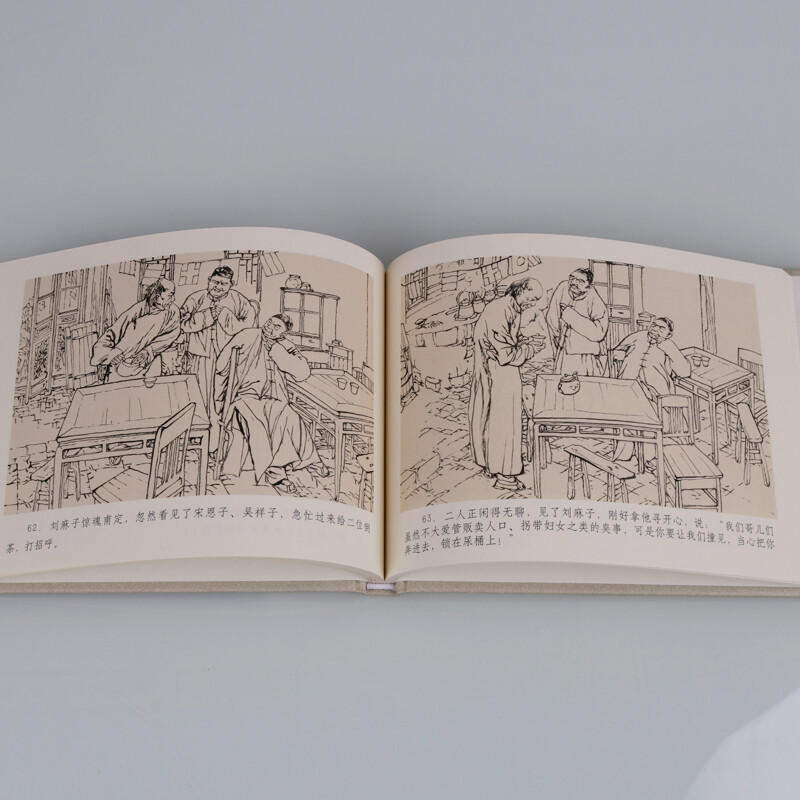 Tea House Lao She Hardcover 3 volumes Comics Little People's Book Tianjin People's Fine Arts Publishing House