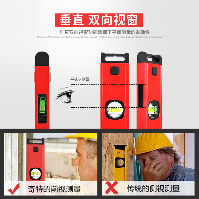 KAPRO Cape Road level 789 series aluminum alloy two bubble high-precision magnetic balance ruler 60cm magnetic