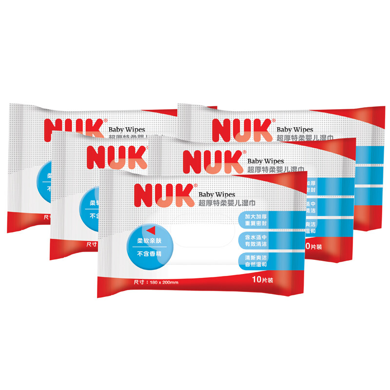 nuk baby wipes