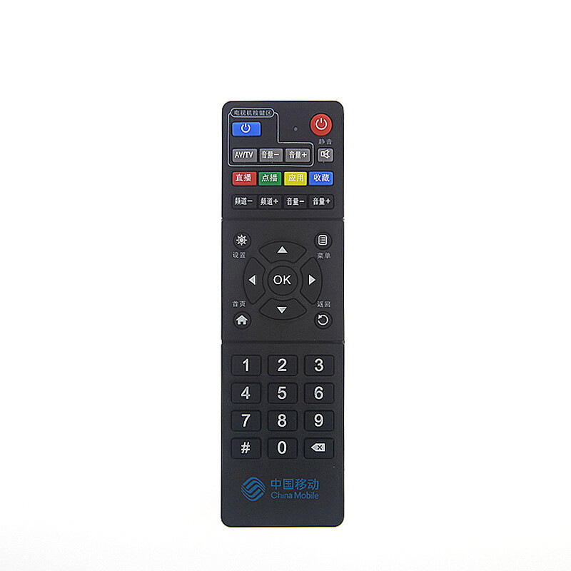 Rongsheng is suitable for China Mobile Broadband Network TV set-top box remote control Universal Magic Box and Inspur Yishi Jiulian Migu ZTE FiberHome Huawei remote control model B (B860V2.1 M101 M301H)