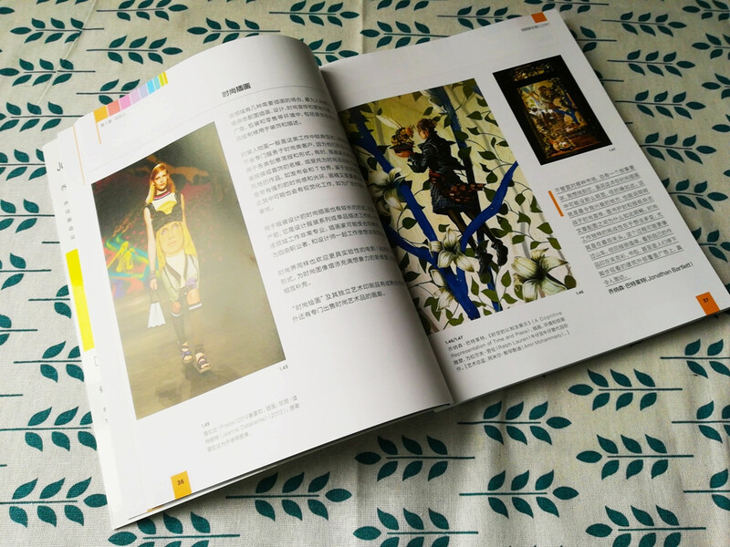 Design New Classics Illustration Design Basics