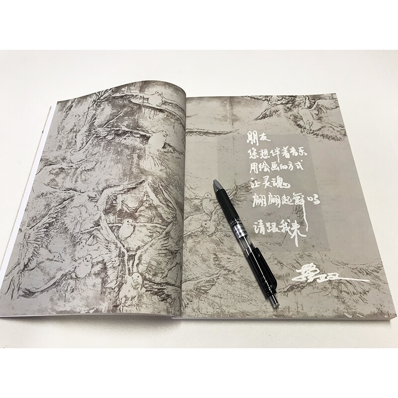 Dance with me Cai Yushui's sketch notes