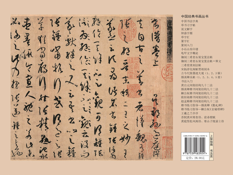 Four thousand words written in cursive script