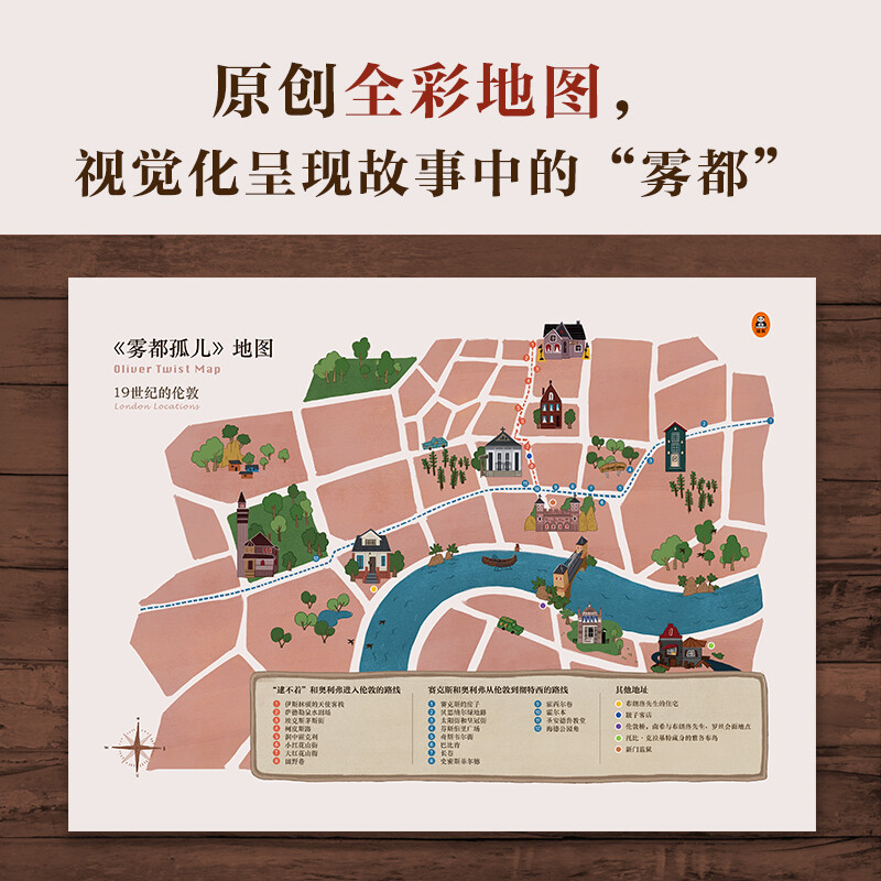 Oliver Twist (The light that blooms in suffering! Let everyone in trouble believe that tomorrow will be better! A must-read milestone in the history of literature.) Novel