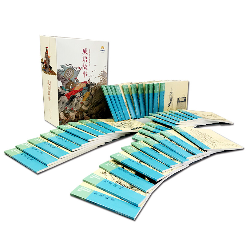 Idiom Stories, Comics, Little People's Books, People's Art, Student Reading (Set of 40 volumes)