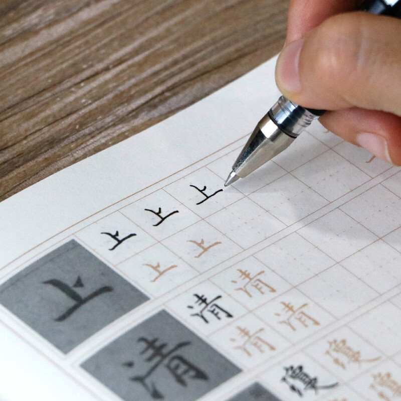 Huaxia Ten Thousand Volumes Ling Fei Jing Fountain Pen Regular Script Copybook Lu Zhongnan Hard Pen Calligraphy Copying and Tracing Red Traditional Chinese Calligraphy Practice Copybook for College Students and Adult Beginners