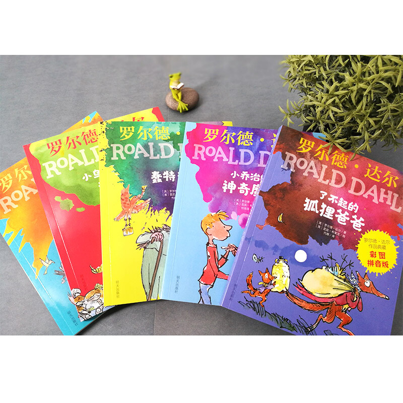 Collection of Roald Dahl's Works (Color Picture Pinyin Edition for Primary 1 and Second Grade Readers) - How the Little Turtle Grows Big 7-10 years old Extracurricular reading for first and second grade children Children's literature Children's gifts Jingdong 618 Reading Book List