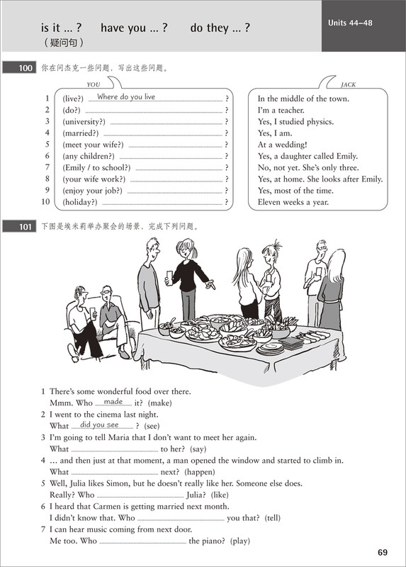 Genuine book issued by Jingcang on the same day Cambridge Elementary English Grammar Exercises (Cambridge English in Use Series Third Edition Chinese Edition)