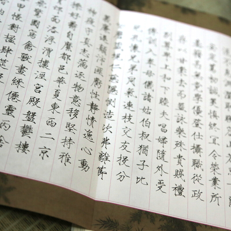 Huaxia Ten Thousand Volumes Song Huizong's Thousand-Character Thousand-Character Thousand-Character Regular Script Hard-pen Fountain Pen Copybook Song Huizong's Regular Calligraphy Beautiful Font Boys' Copybook for Adult Handwriting and Running Script