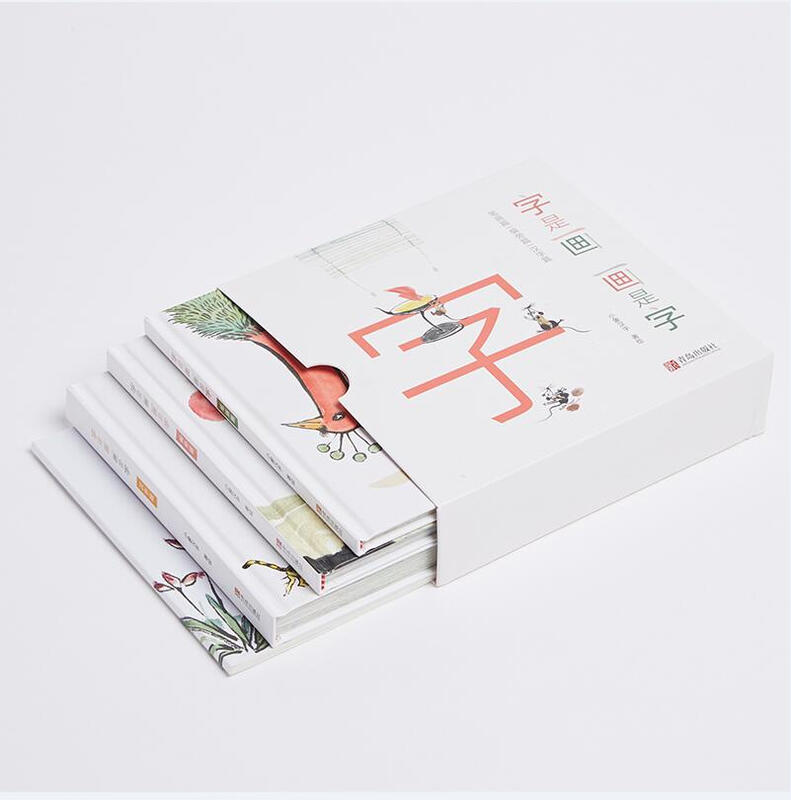 Little Elephant Chinese Characters (a set of Chinese character enlightenment books that teach children to practice strokes, recognize radicals, and learn Chinese characters, complete with 3 hardcover volumes and a beautiful writing book)