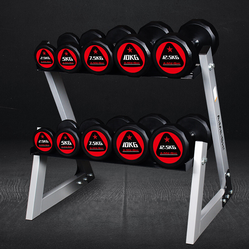 Ames gym special rubberized dumbbells for men and women universal 2.5kg 25kg home commercial fitness equipment set Z-type dumbbell rack (two layers