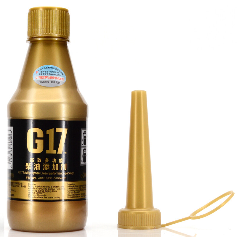 G17 German BASF original liquid fuel additive Diesel Bao Fuel Bao 200ml suitable for diesel engines