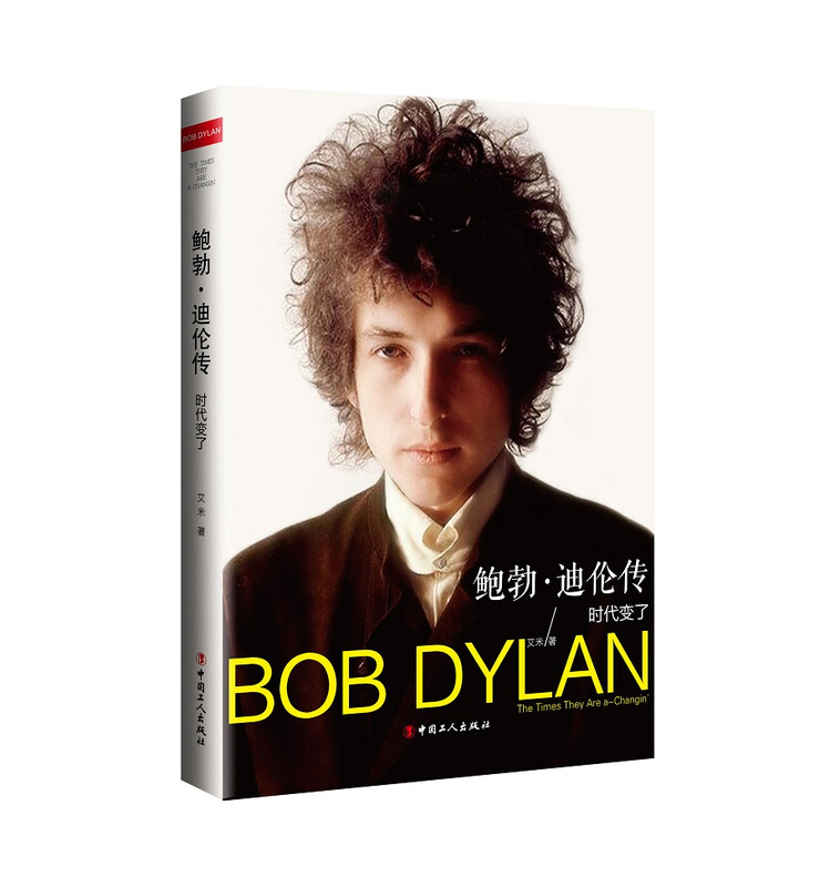 Genuine delivery to your doorstep and invoice issued instantly. The Biography of Bob Dylan. Times have changed.