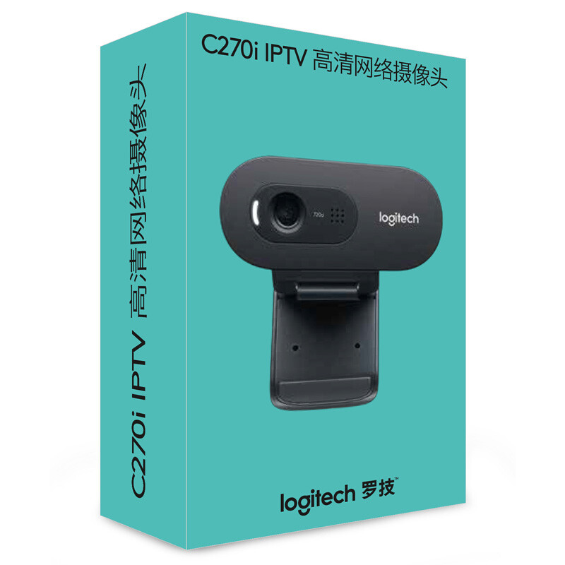 Logitech C270i HD camera USB computer laptop desktop camera video call conference home online class camera with microphone