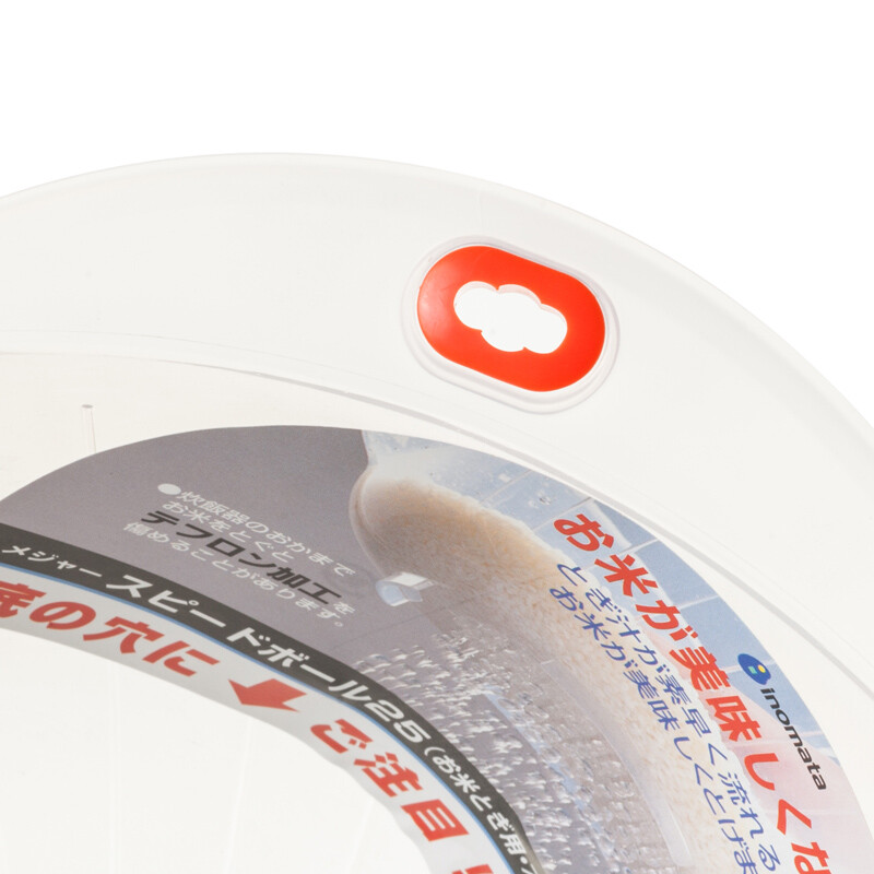 Sanada Seiko Japan imported rice basin, rice basket, transparent rice sieve, small household kitchen rice washer, drain and rice sieve, bottom + side drain, small size 24.3*21.4*10cm