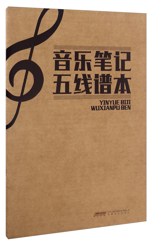 Music notes staff book