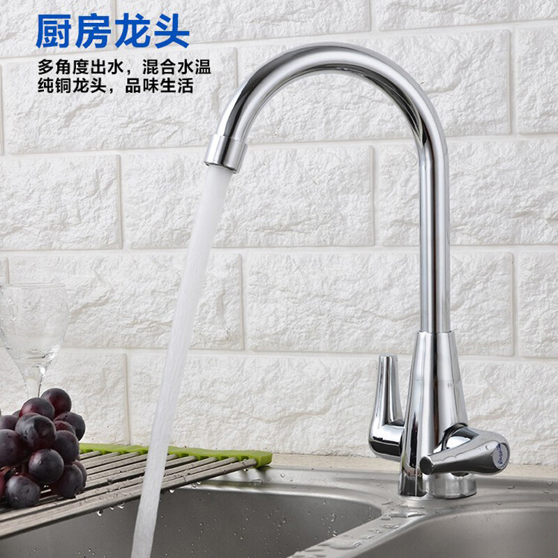 Berwyn bathroom hot and cold double handle double switch single hole kitchen faucet all copper valve core double open sink faucet dual control kitchen faucet + 60cm hot and cold water pipe