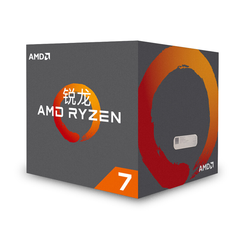 Quasi-new AMD Ryzen 7 1700 processor (r7) 8 cores 16 threads 3.0GHz AM4 interface boxed CPU