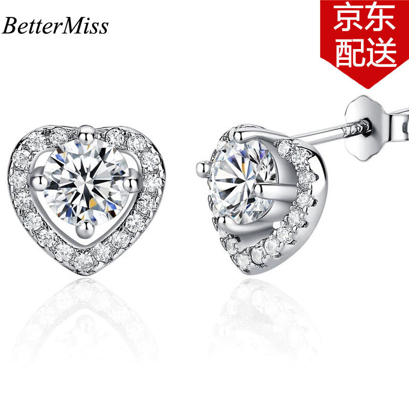 Bettermiss Silver Earrings Las 925 Jewelry Bettermiss Silver Earrings Las 925 Jewelry Heart Shaped Accessories Send Friends Raw Gifts Gift Packaging White