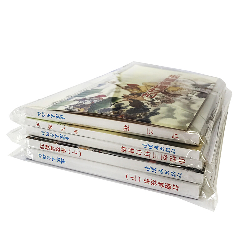 Selection of Ancient Stories (7) Comics, Little People's Books, People's Fine Arts, Classic Collection