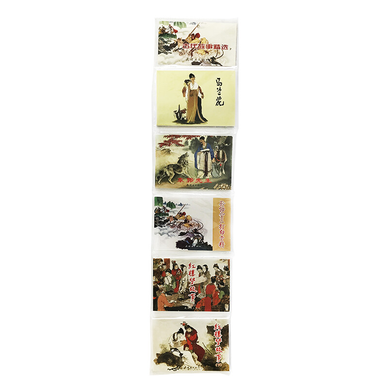 Selection of Ancient Stories (7) Comics, Little People's Books, People's Fine Arts, Classic Collection