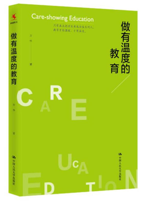 Teacher Training Teacher’s Book Providing Warm Education