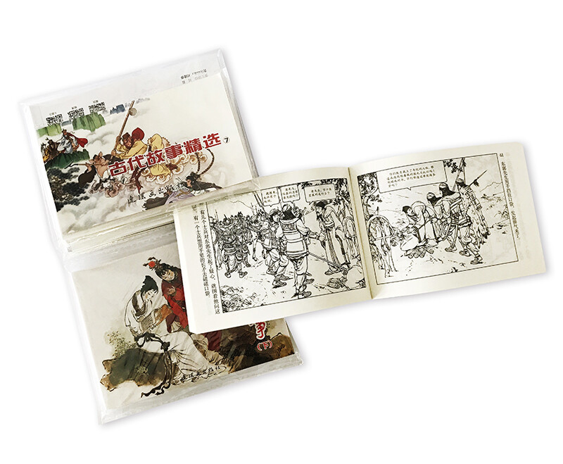 Selection of Ancient Stories (7) Comics, Little People's Books, People's Fine Arts, Classic Collection