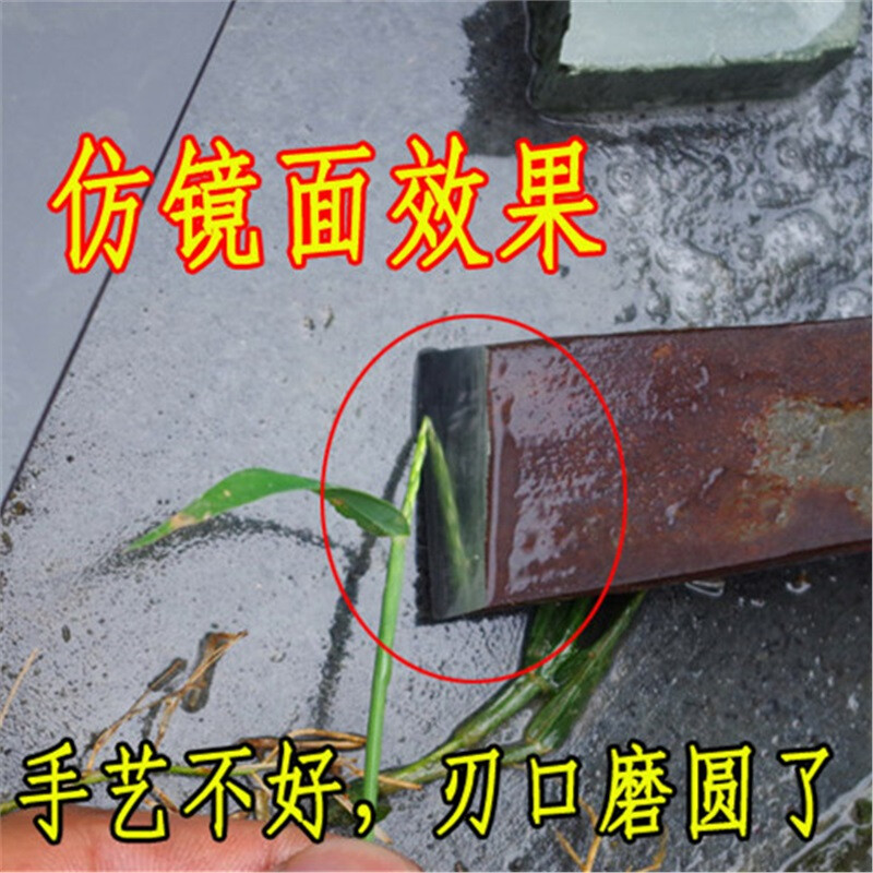 European crown natural sharpening stone bluestone slurry home kitchen fine sharpening stone fine grinding stone 3000 mesh