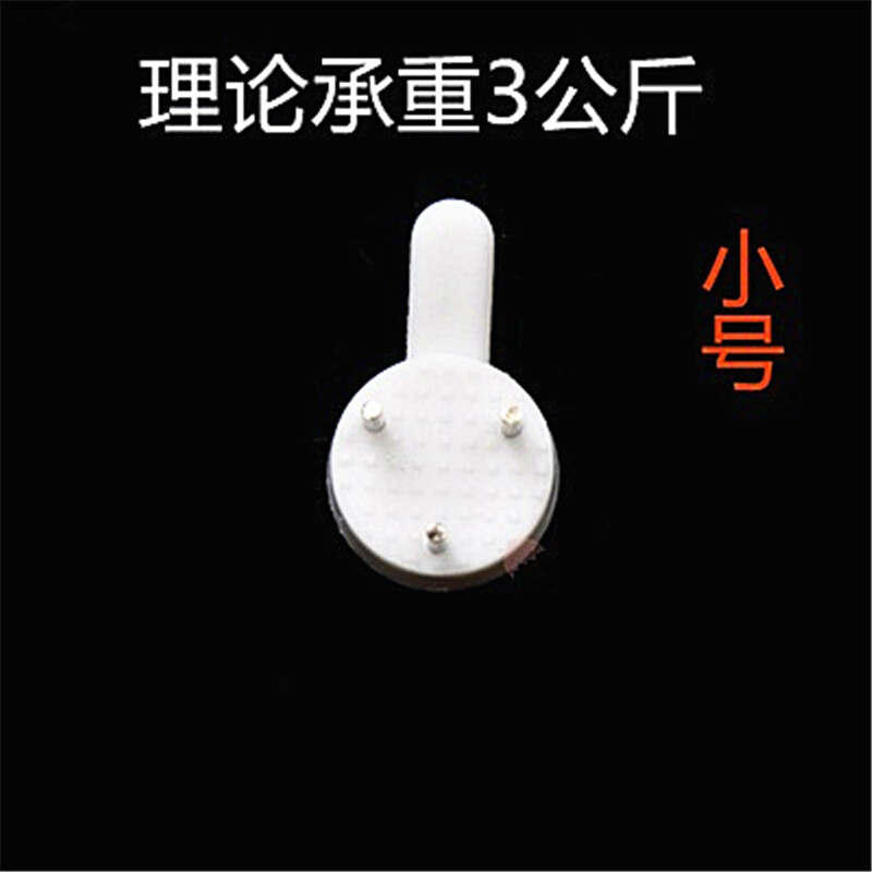 SAFEBET 5-pack, wall invisible nail, traceless hook, clock, picture frame, hook, decorative painting, photo hanging hook, wall nail, extra large - 5 pieces - suitable for under 10 pounds