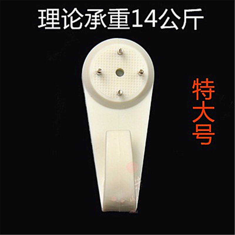 SAFEBET 5-pack, wall invisible nail, traceless hook, clock, picture frame, hook, decorative painting, photo hanging hook, wall nail, extra large - 5 pieces - suitable for under 10 pounds