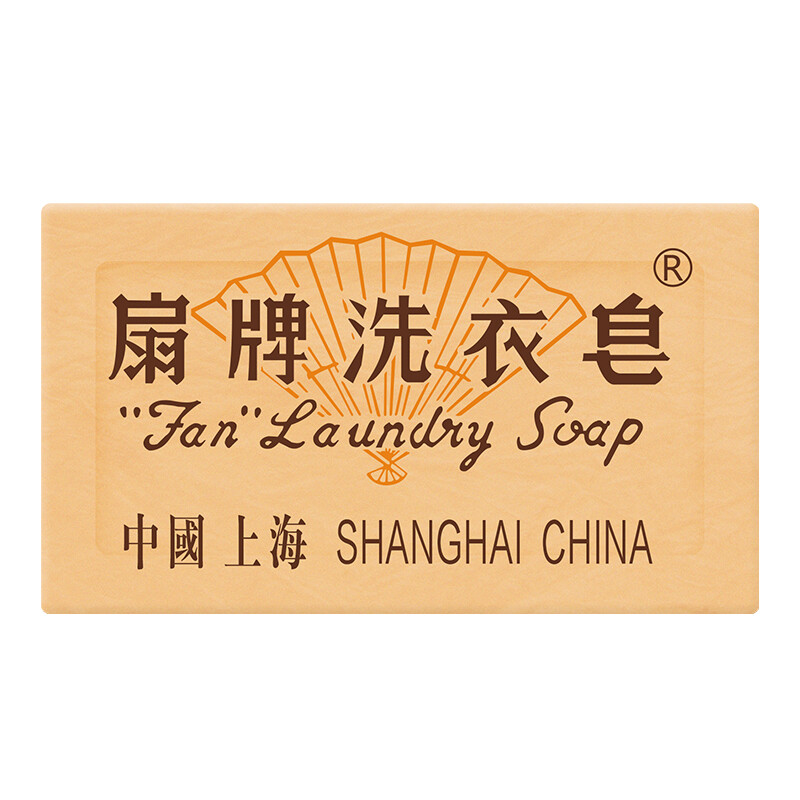Fan brand laundry soap 150g pack, clean and transparent decontamination soap, gentle and non-hurting transparent soap, Shanghai soap, domestic product, 15 pieces (take 2 to get a soap box)