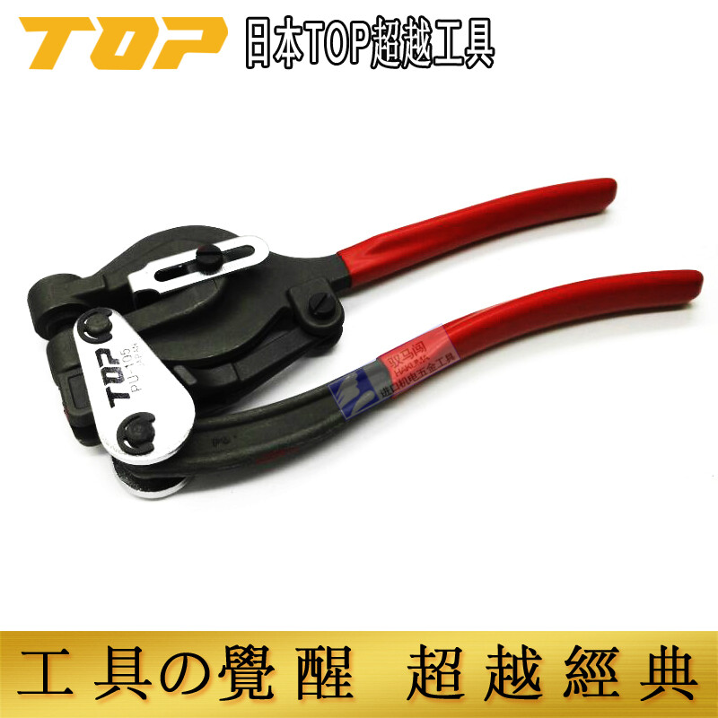 TOP Japan imported beyond hand tool punch machine fast punch pliers decoration electrician repair PU105 set punch machine (PU105)