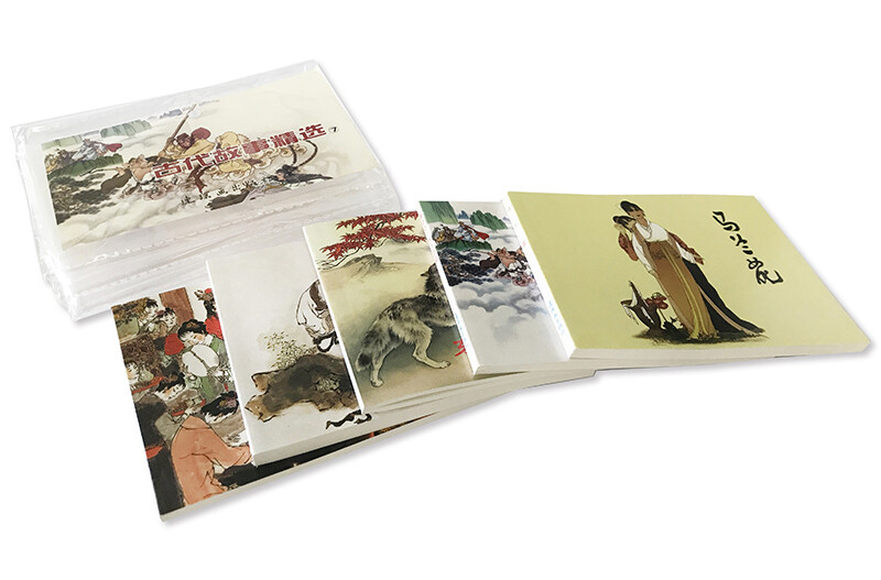 Selection of Ancient Stories (7) Comics, Little People's Books, People's Fine Arts, Classic Collection