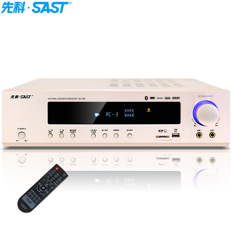 SAST AK-320 power amplifier 5.1 channel home theater host AV high-fidelity audio wireless Bluetooth home karaoke power amplifier