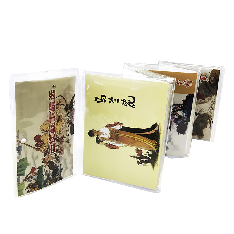 Selection of Ancient Stories (7) Comics, Little People's Books, People's Fine Arts, Classic Collection