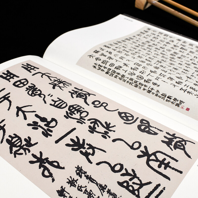 Huaxia Ten Thousand Volumes, exquisite Chinese calligraphy handed down from ancient times, rubbings of Panyuan seal script and Sanshi, copied by Li Ruiqing, original rubbings of brush calligraphy, copybooks, and copybooks of ancient calligraphy by adult students.