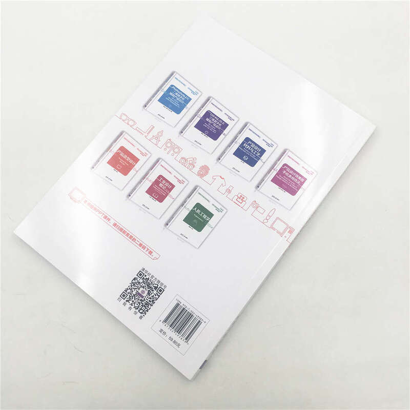 Product styling design (series of textbooks for industrial design majors in colleges and universities)