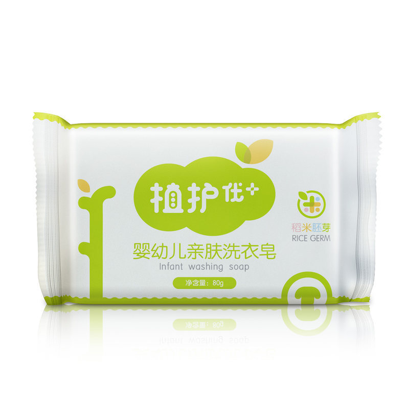 Plant-friendly baby laundry soap, diaper soap, skin-friendly and gentle stain removal, 80g*6 pieces