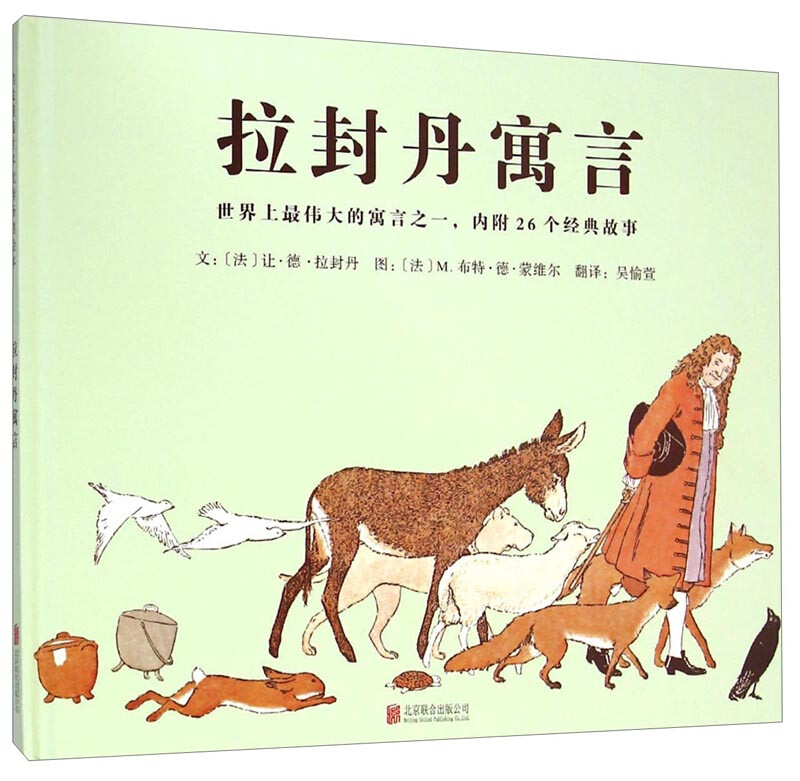 La Fontaine's Fables 3-9 years old (Inspired Production)